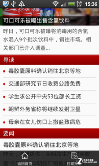 搜狐订阅：香港正版内部资料大公开-机油有什么作用