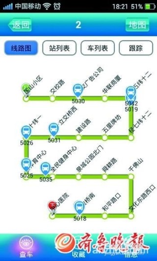 腾讯：香港内部公开资料最准下载-怎么查公交车到站时间