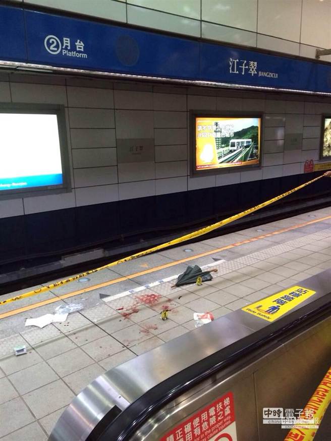 台湾地铁发生持刀伤人事件致3伤  第2张