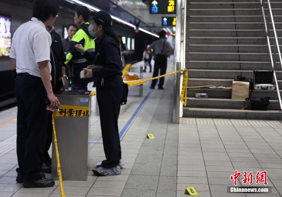 台湾地铁发生持刀伤人事件致3伤  第3张